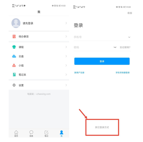 最准三肖