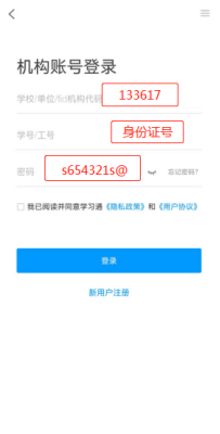 最准三肖