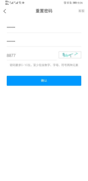 最准三肖