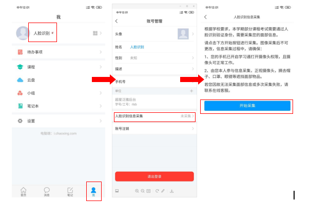 最准三肖