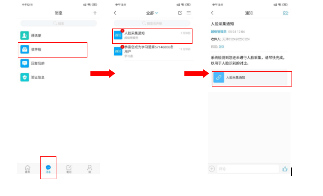 最准三肖
