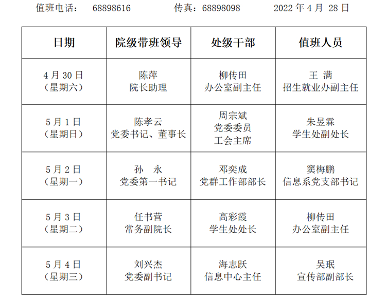 最准三肖