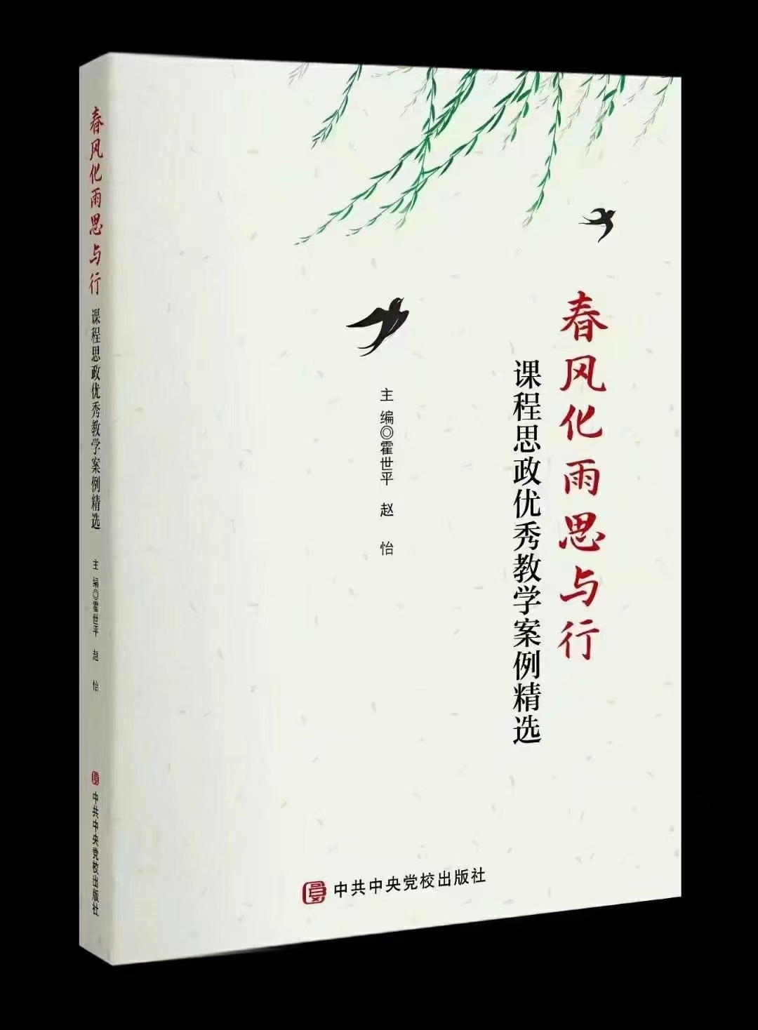 最准三肖