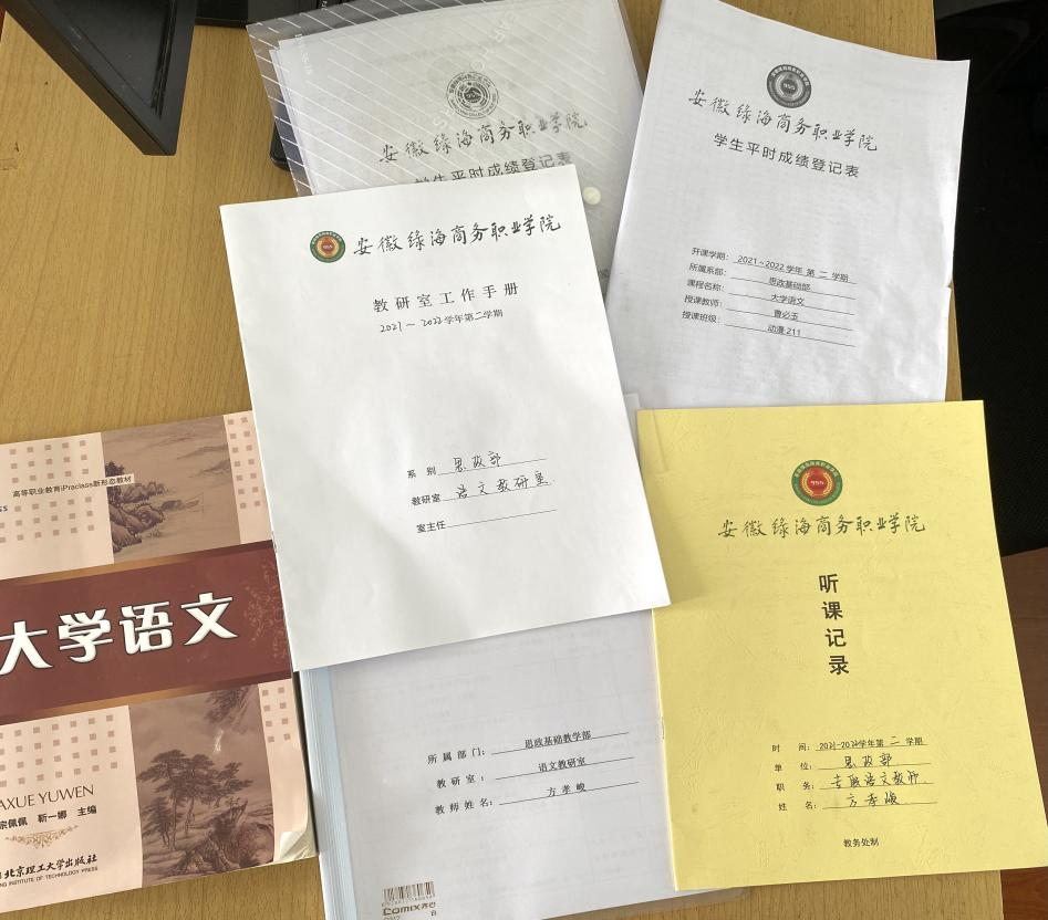 最准三肖