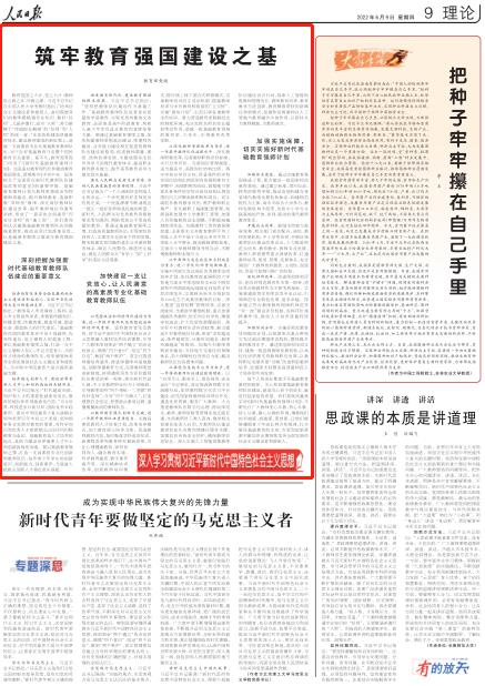 最准三肖