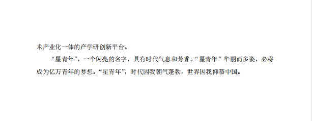 最准三肖