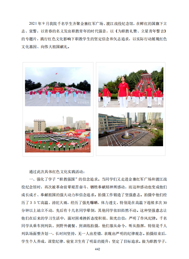 最准三肖