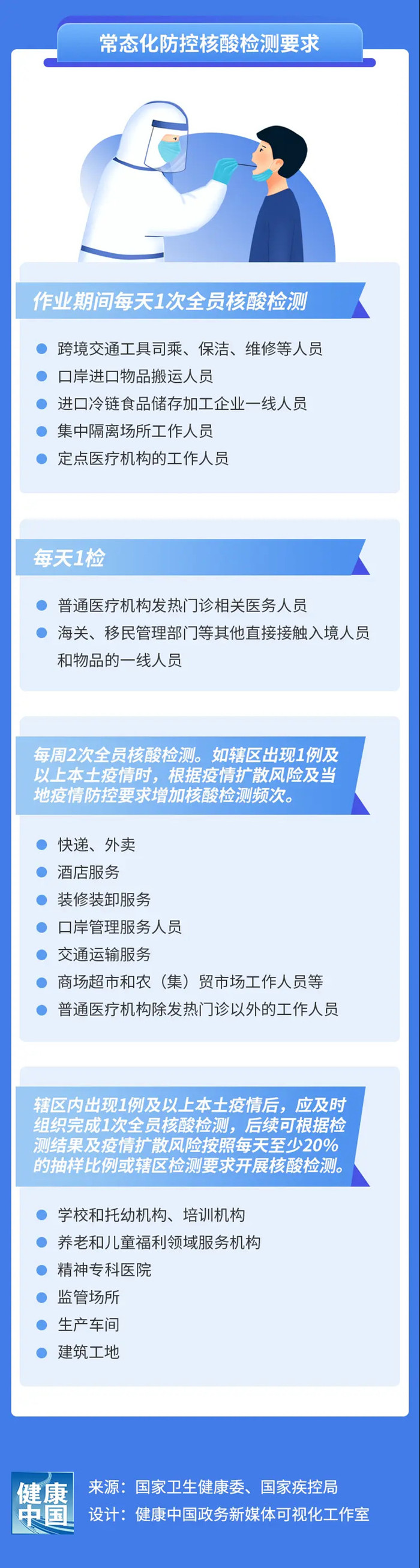最准三肖