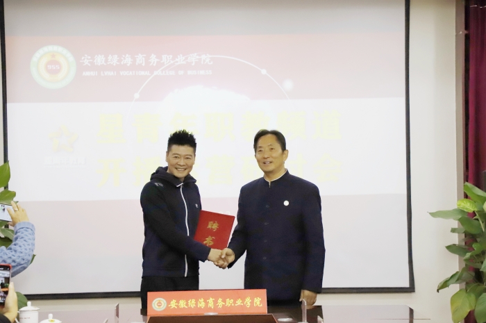 最准三肖