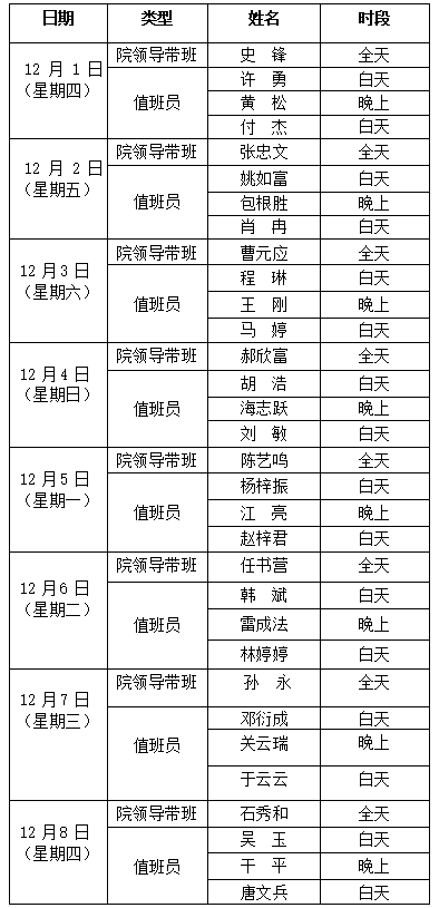 最准三肖