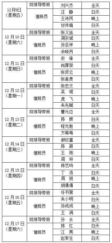 最准三肖
