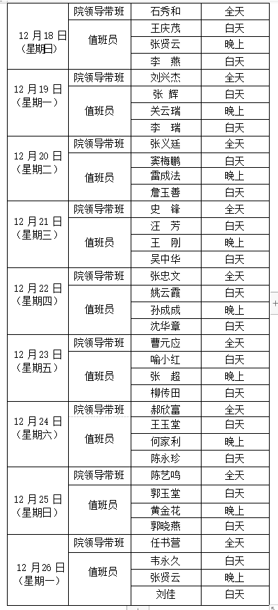 最准三肖