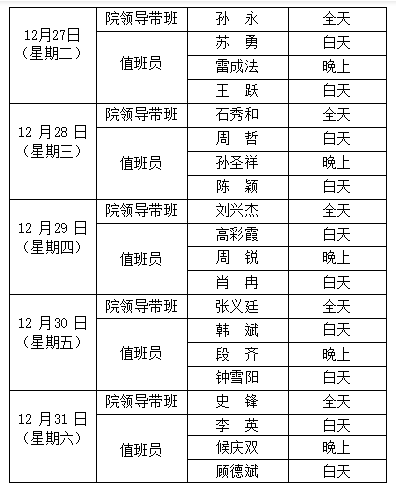 最准三肖