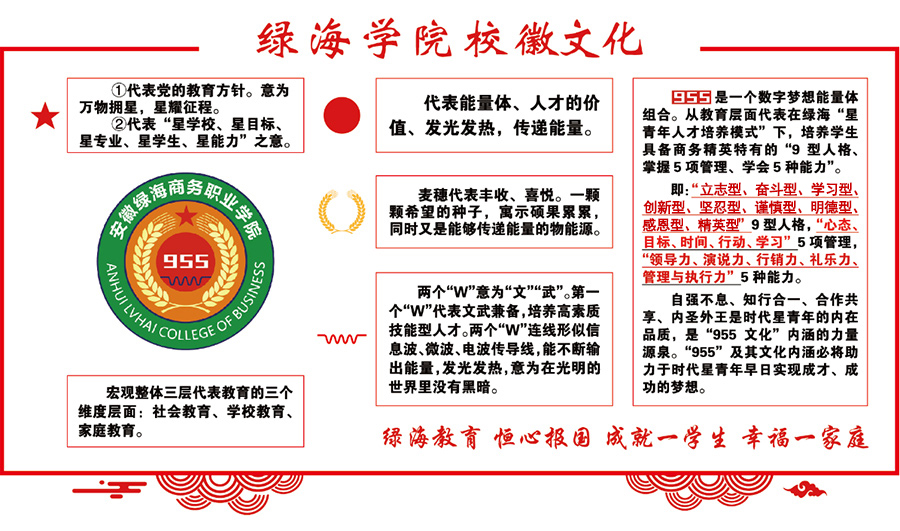 最准三肖