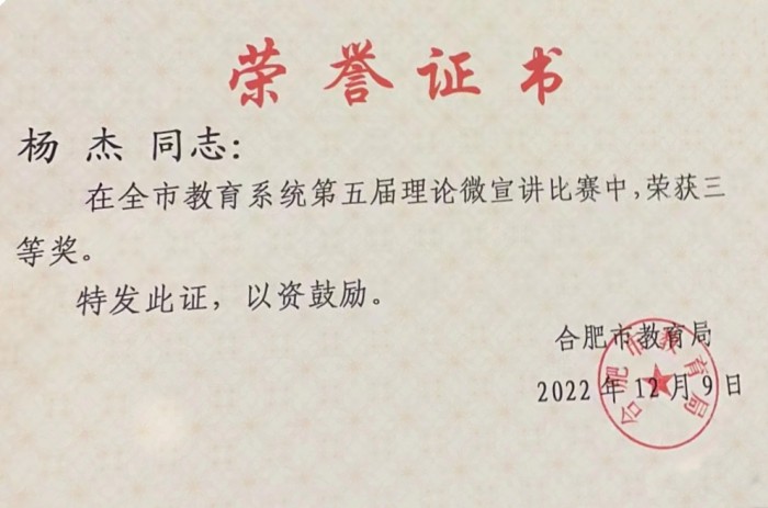 最准三肖
