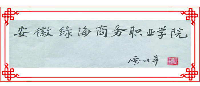 最准三肖