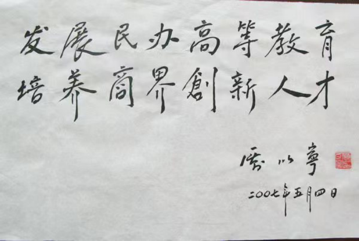 最准三肖