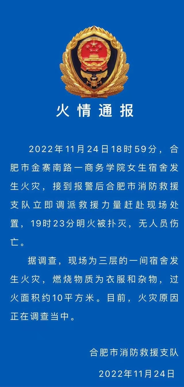 最准三肖