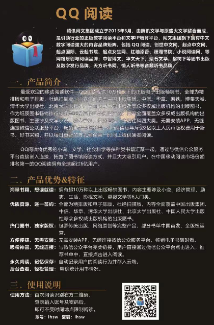 最准三肖