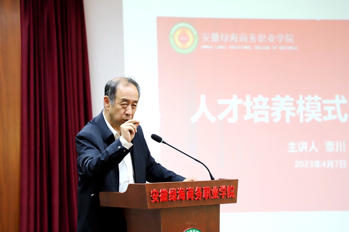 最准三肖