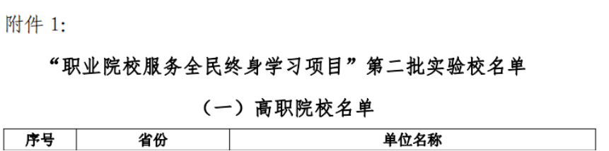 最准三肖