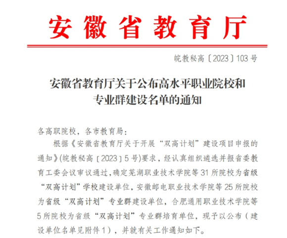 最准三肖