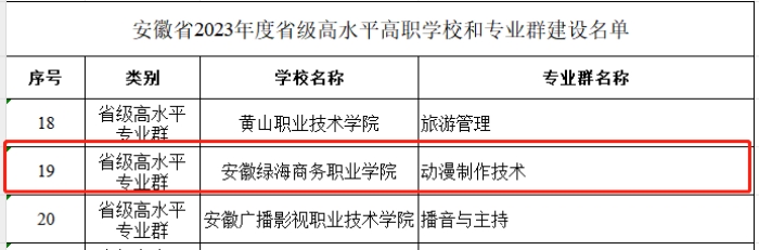 最准三肖