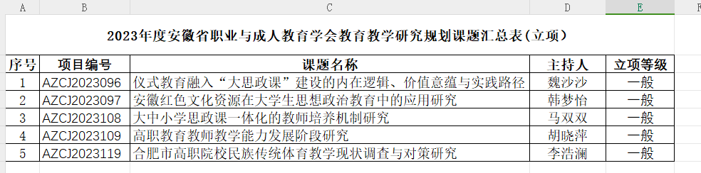 最准三肖