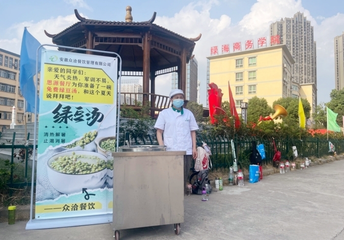最准三肖