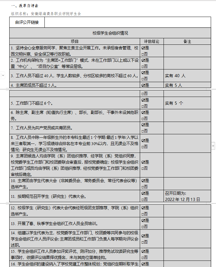最准三肖