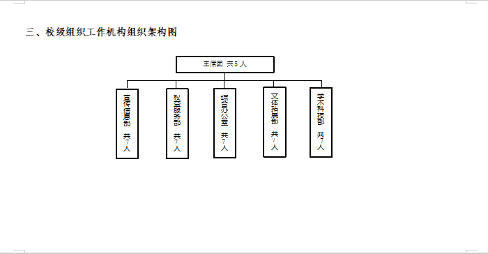 最准三肖