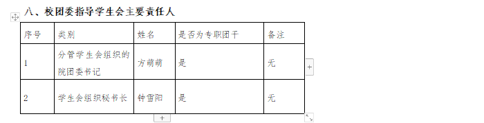 最准三肖