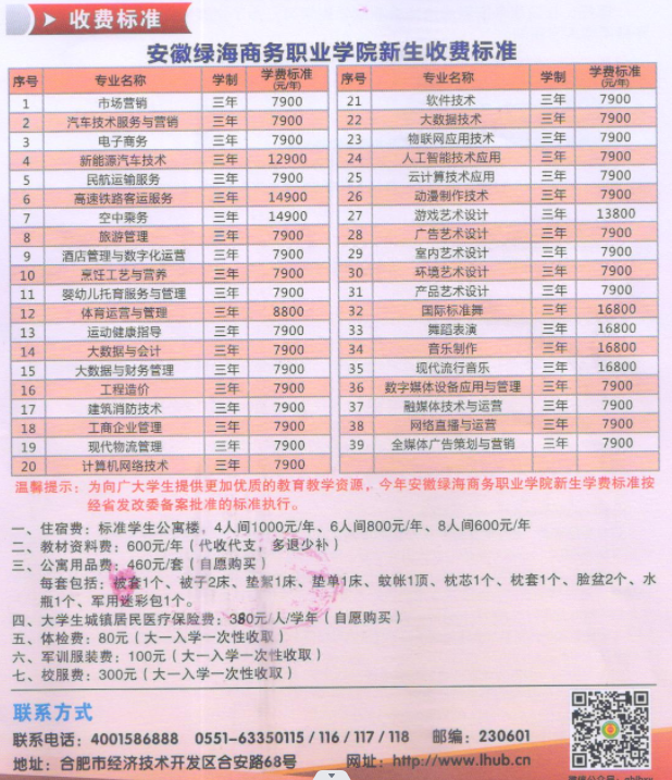 最准三肖