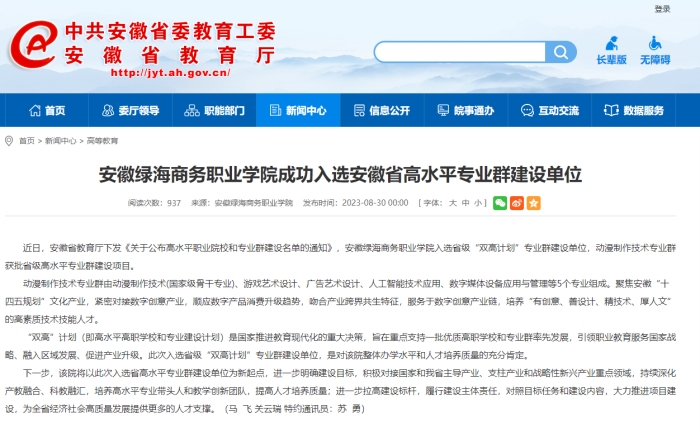 最准三肖