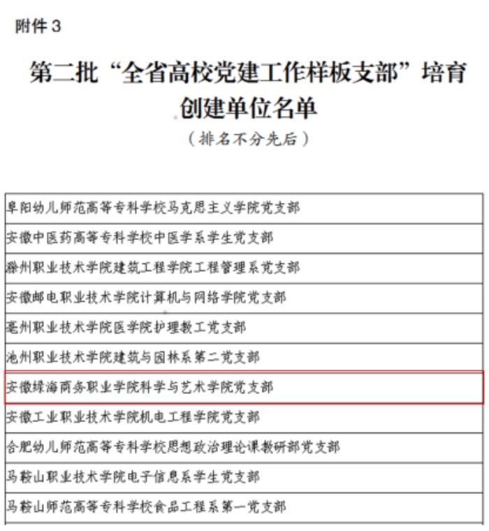最准三肖
