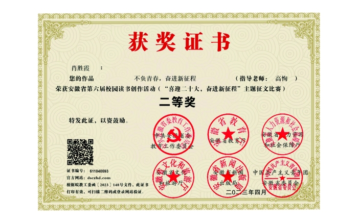 最准三肖