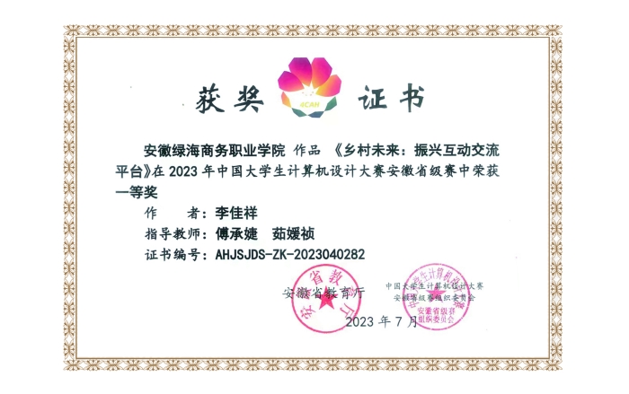 最准三肖