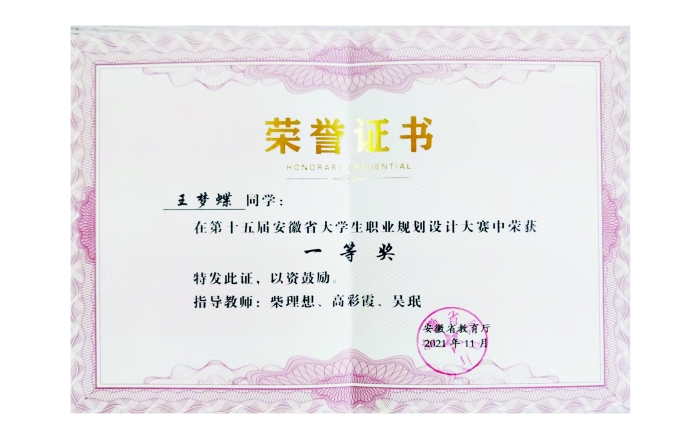 最准三肖