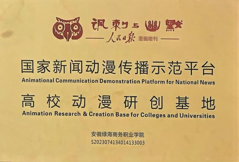 最准三肖