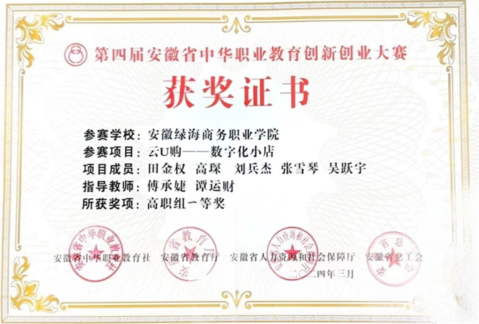 最准三肖