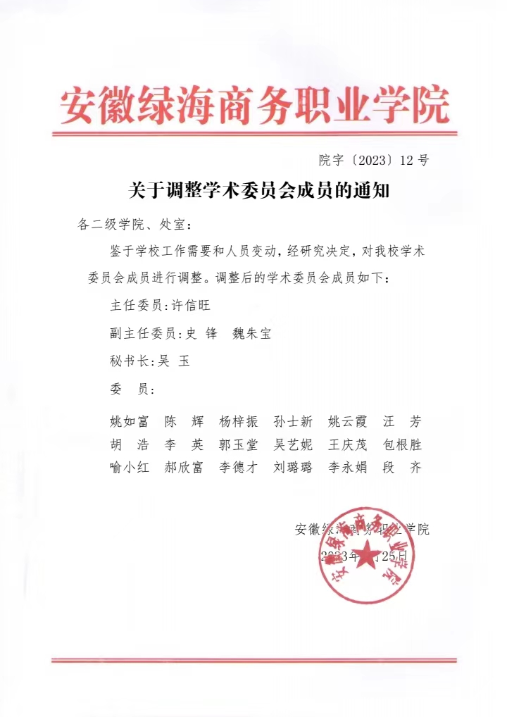 最准三肖