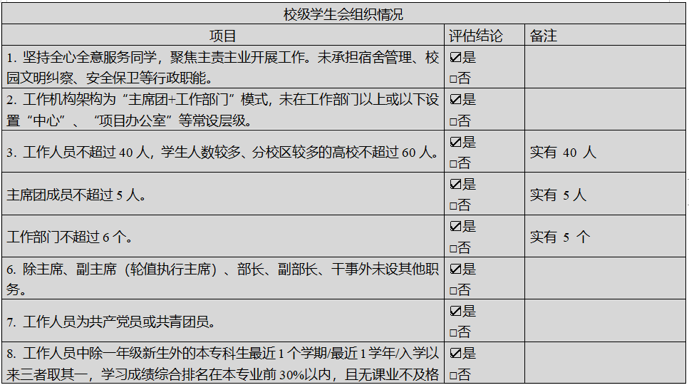 最准三肖