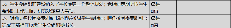 最准三肖