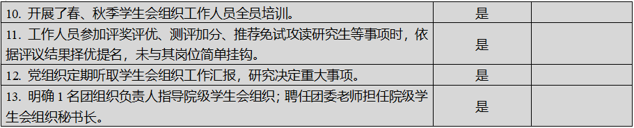 最准三肖