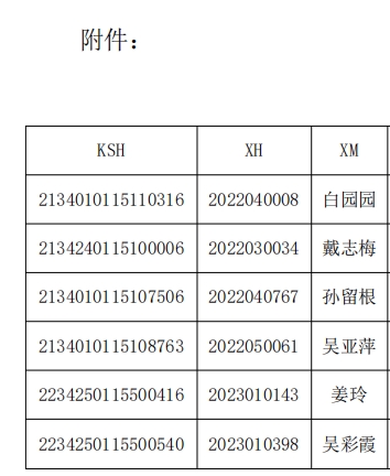 最准三肖