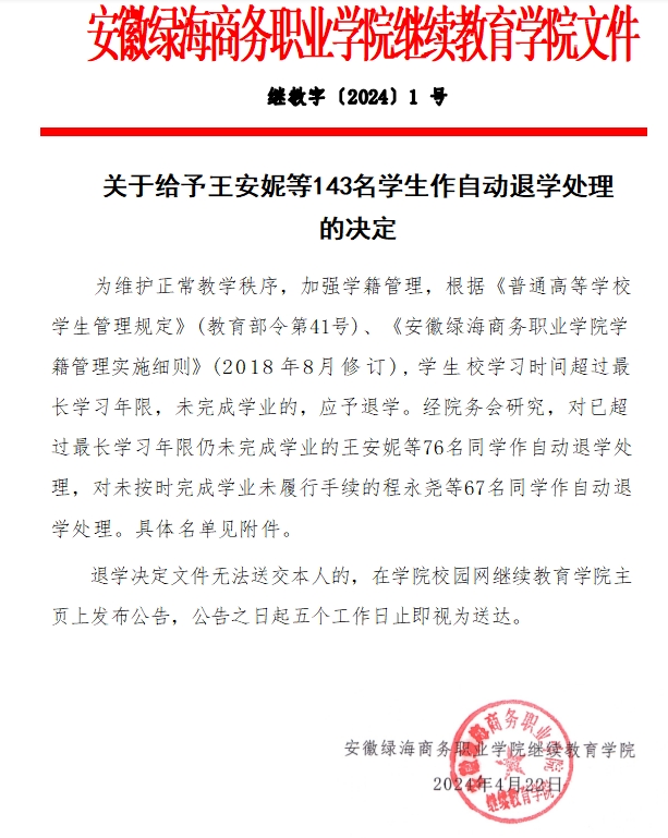 最准三肖