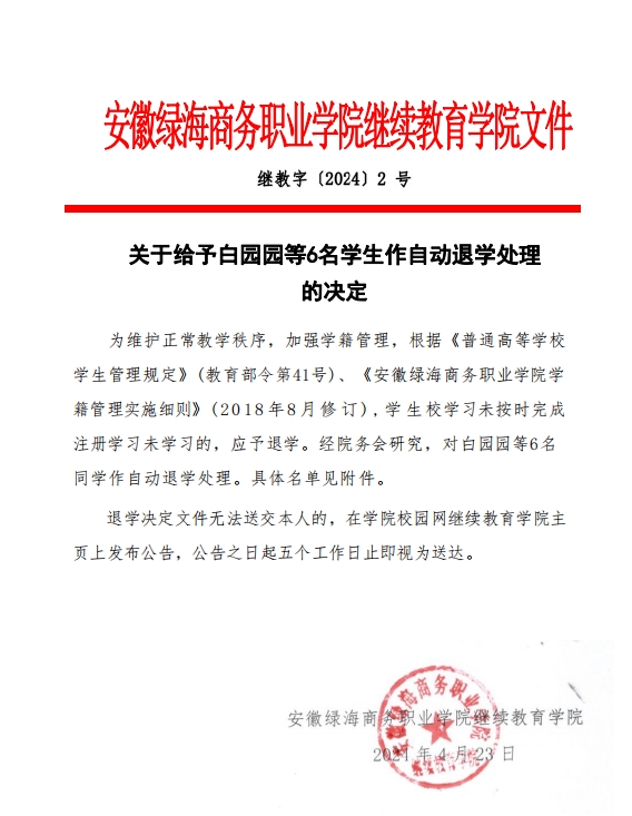 最准三肖