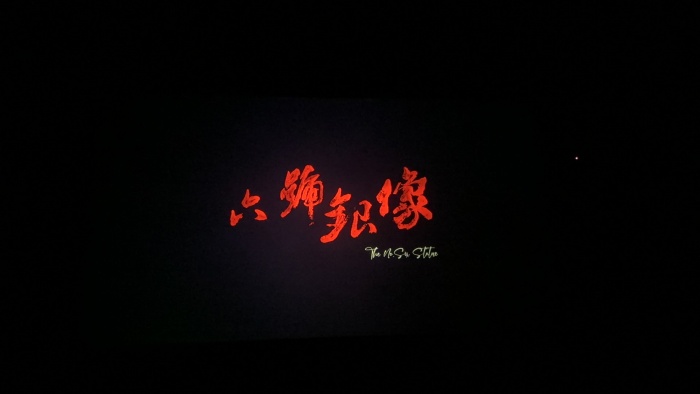 最准三肖