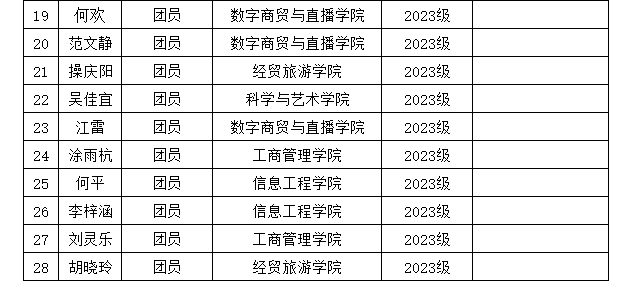 最准三肖