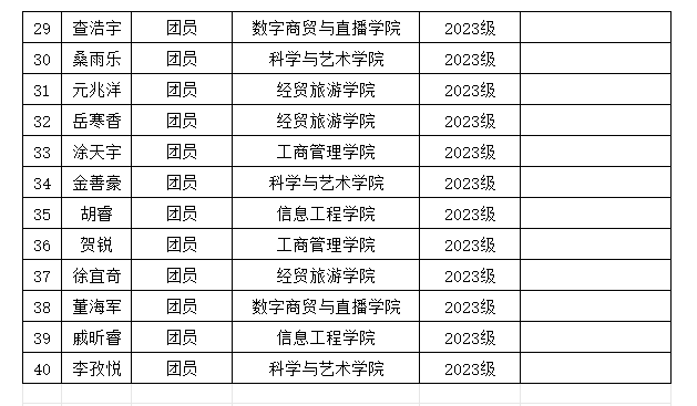 最准三肖